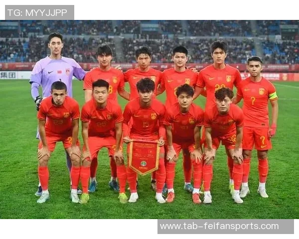 最强阵容集结中国U22男足力抢开局